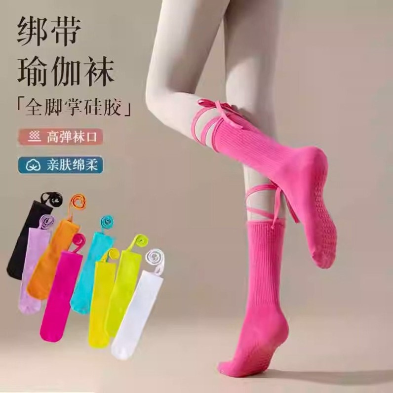 诸暨袜子女士棉袜压力绑带瑜伽袜中筒硅胶防滑底中筒小腿女袜批发