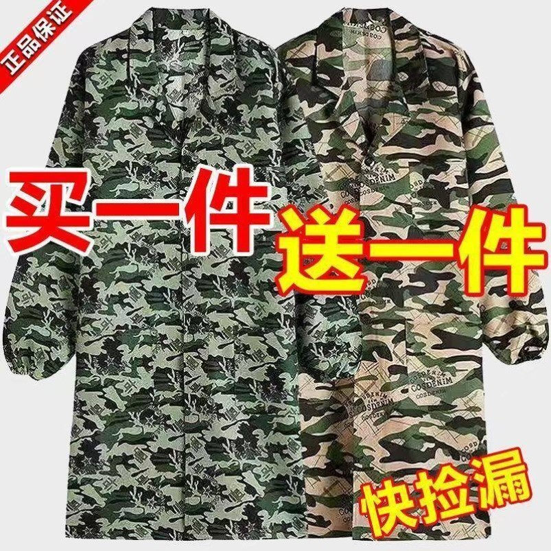 大褂男款大褂子工作服长袖搬运劳保服迷彩耐磨大褂围裙防尘车间服