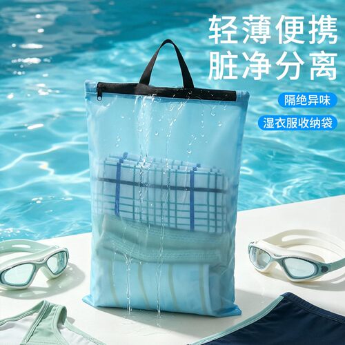 湿泳衣服户外健身运动手提神器旅行防水袋游泳收纳袋包脏衣袋