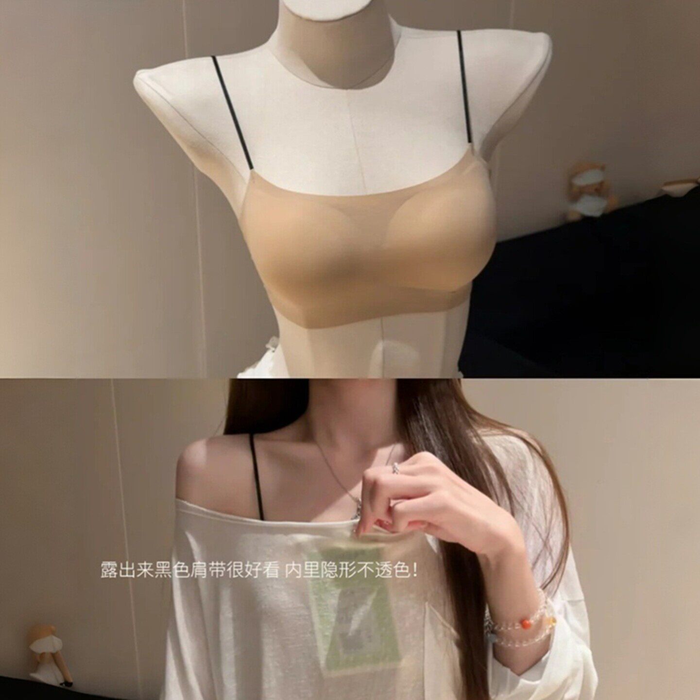 抹胸吊带内衣女小胸聚拢夏季薄款粉底液细肩带固定杯背心式文胸罩