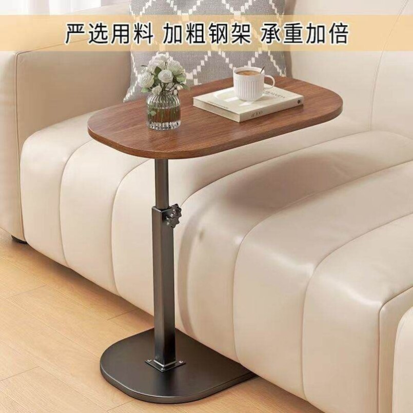 简约钢架可升降小边几 可移动客厅沙发通用小边桌 阳台置物小边几