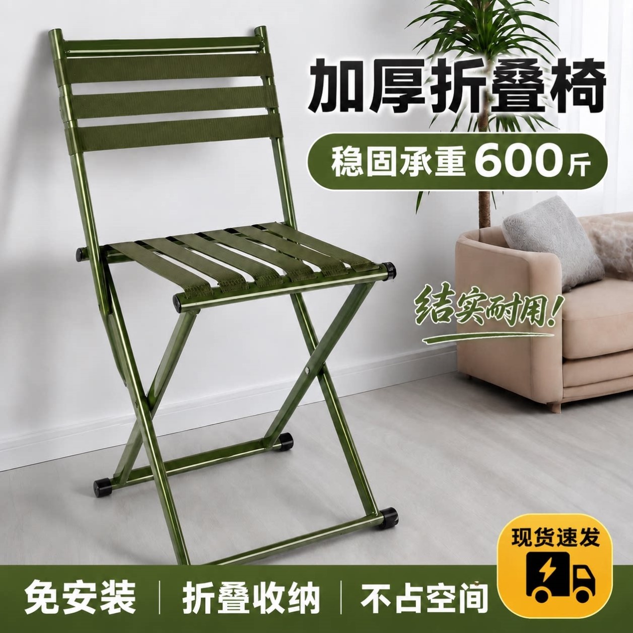 折叠凳子加厚小马扎户外折叠椅子便携钓鱼椅野餐家用小板凳子结实图片