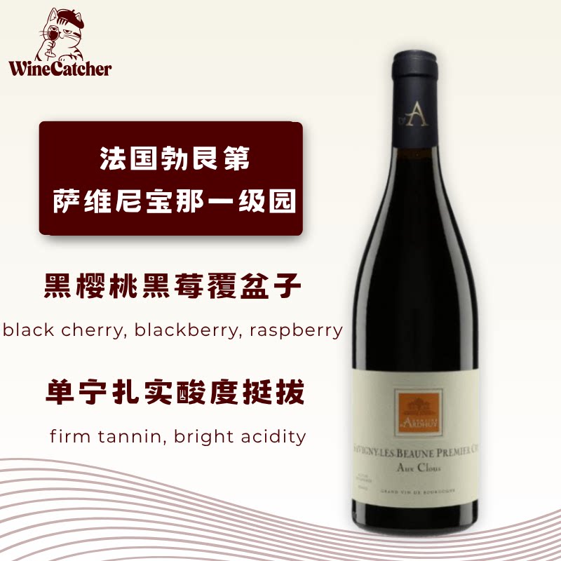 「识酒猫」达杜威酒庄朗格欧科洛干红葡萄酒