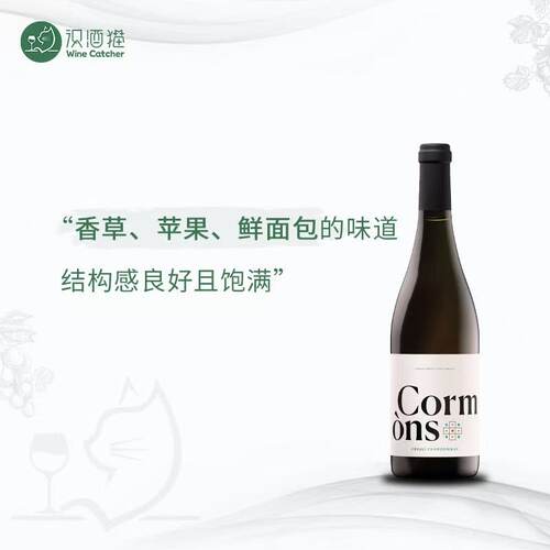 科蒙斯酒庄霞多丽干白葡萄酒