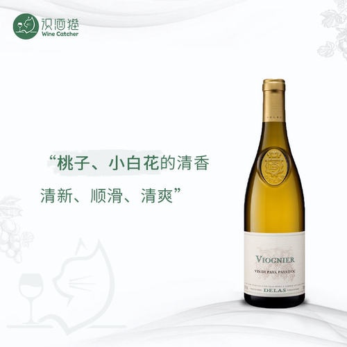德拉斯维奥涅尔干白葡萄酒750ml