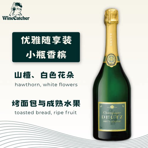 蒂姿法国霞多丽香槟375ml