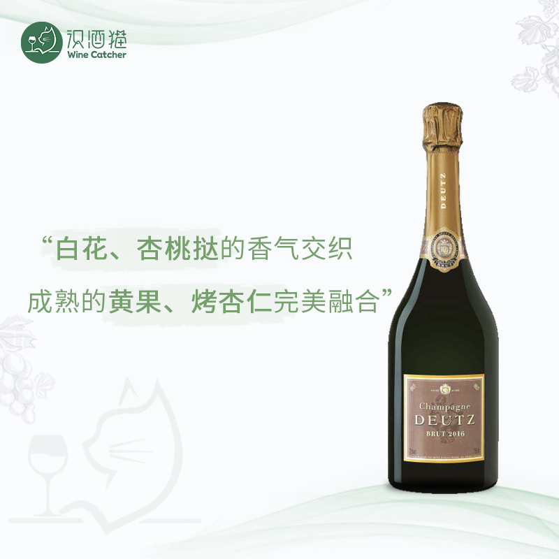 「识酒猫」蒂姿年份香槟(起泡葡萄酒)Deutz Brut Millesime750ml