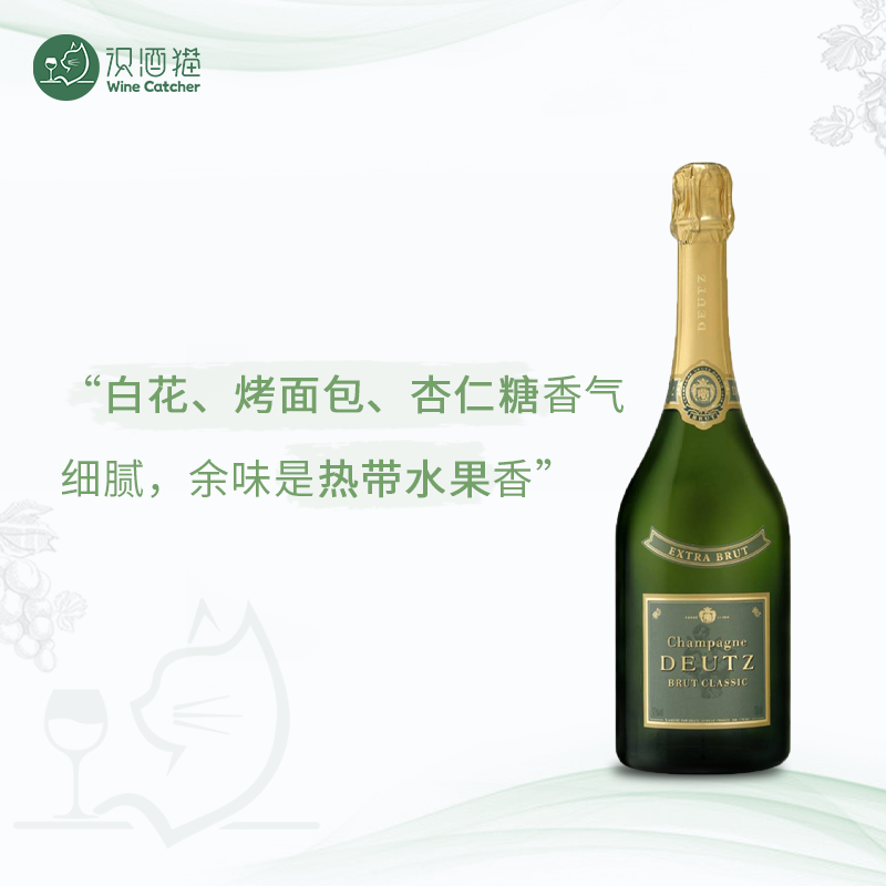 「识酒猫」Deutz Brut Classic蒂姿经典香槟 1.5L 法国进口