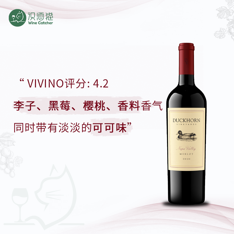 Duckhorn美国杜克霍恩美乐干红葡萄酒Merlot