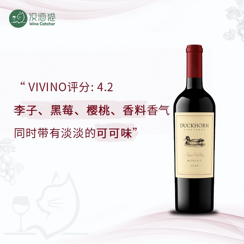 「识酒猫」Duckhorn美国杜克霍恩美乐干红葡萄酒Merlot