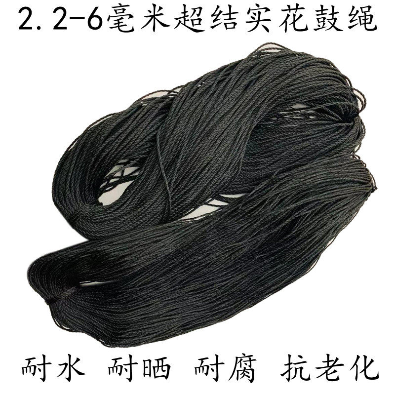 绳子捆绑绳尼龙绳建筑线渔网线绳粗细拉绳大棚绳聚乙烯绳塑料绳