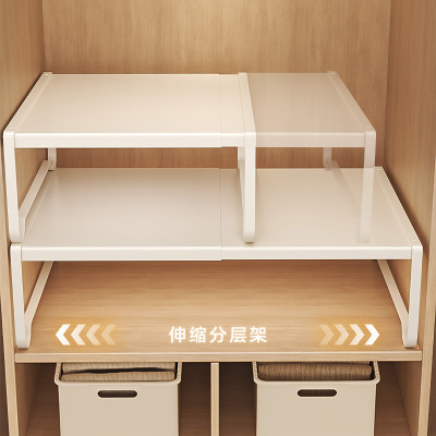 衣柜分层隔板橱柜内可伸缩衣服收纳神器抽拉置物碳钢免打孔分层架