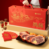 四川特色整根大猪腿腊肉2500g礼盒 通威食品