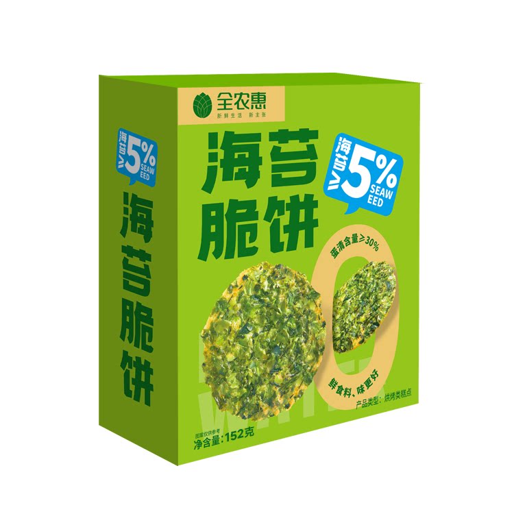 无糖海苔脆，鲜脆有料！