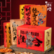 战将陆合礼盒6袋装 通威食品 四川特色腌腊