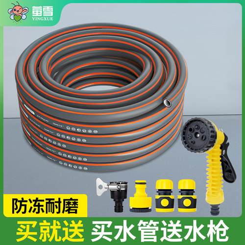 PVC塑料水管蛇皮管软管