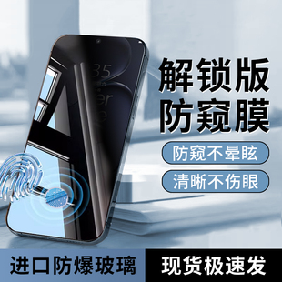 抗蓝光保护贴膜 ace竞速版 适用一加ace6t防窥钢化膜ace5pro手机膜oneplus新款 全屏覆盖ace3v防摔ace2v全包1