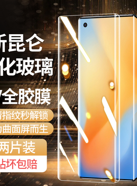 适用vivox50pro钢化膜UV全胶x50pro+手机膜新款全屏覆盖全包防摔vovo曲面屏高清vivi防窥水凝膜por十保护贴膜
