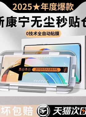 无尘仓适用opporeno12钢化膜findx7pro手机膜新款reno11/10/9陶瓷全屏findx6水凝ultra曲面a3全包a2保护5g贴