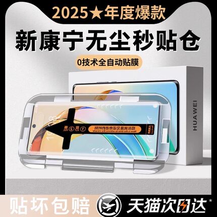 无尘仓适用opporeno12钢化膜findx7pro手机膜新款reno11/10/9陶瓷全屏findx6水凝ultra曲面a3全包a2保护5g贴