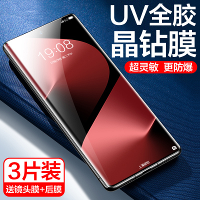 适用华为pura80pro钢化膜p70ultra手机膜uv全胶新款全屏覆盖p60防窥水凝膜p50pro+曲面屏防摔p40十30保护贴膜