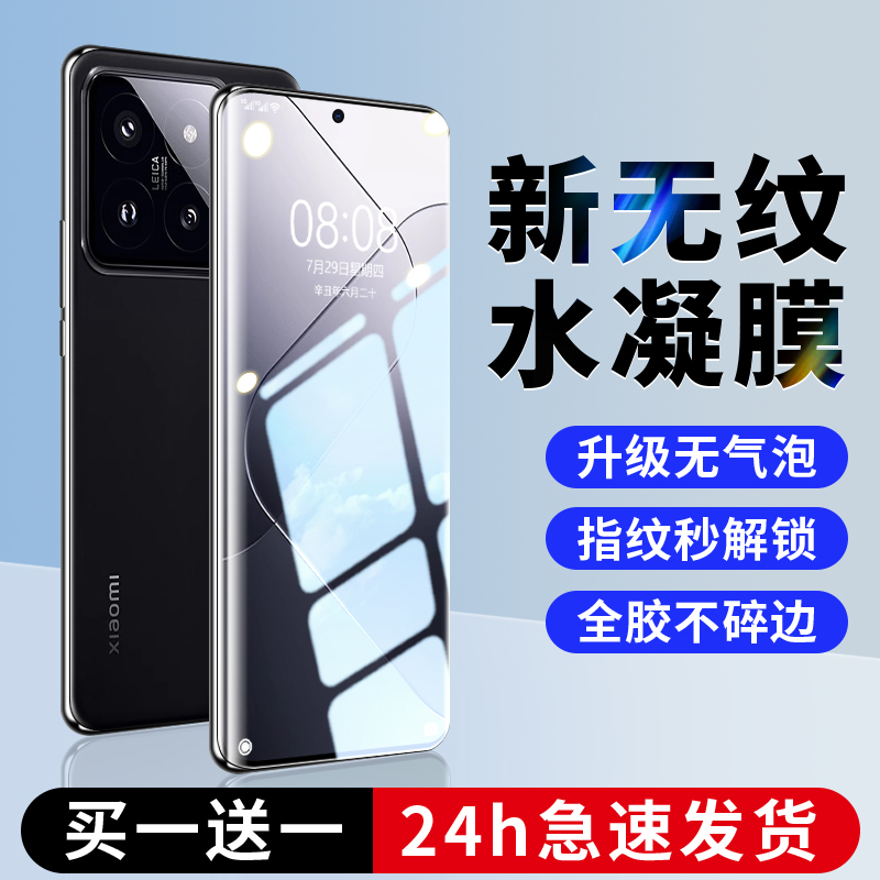【新升级无纹抗压】适用小米系列