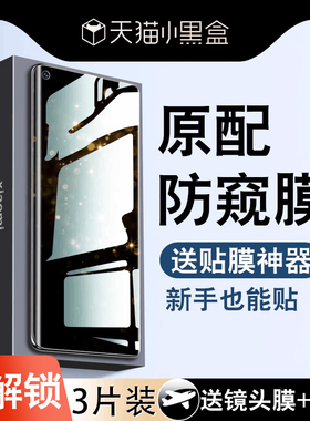 适用小米11手机膜13ultra钢化膜水凝膜12pro防窥膜10青春版spro防窥sultra3全屏x10s至尊2civi1s12s曲屏mix4
