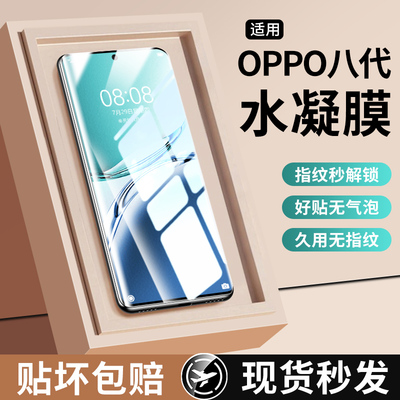 西伯侯适用于oppoa3pro手机膜a3钢化水凝膜新款全屏oppo曲面陶瓷全胶0pp0防指纹防窥opa3防摔防爆por保护软