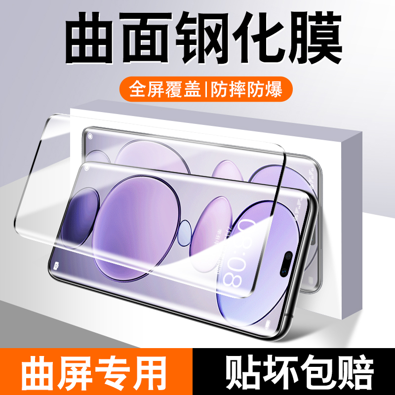 无边曲屏玻璃膜全覆盖指纹秒解锁0误触