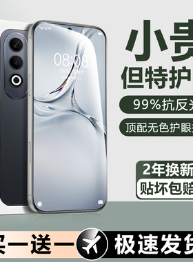 适用oppok12钢化膜新款k13turbopro手机膜k11全屏保护k11x防摔k10活力版防窥k9s高清护眼防指纹k7x无尘秒贴膜