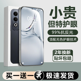 适用oppok12钢化膜新款k13turbopro手机膜k11全屏保护k11x防摔k10活力版防窥k9s高清护眼防指纹k7x无尘秒贴膜