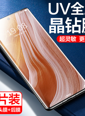适用中兴Axon40pro钢化膜uv手机膜中兴axon40ultra防窥膜新款ZTE全屏覆盖防摔保护axon40水凝曲屏全包por贴膜