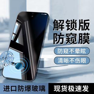 全屏覆盖k13s手机膜k11x防摔k12plus抗指纹k13turbopro保护贴膜 适用oppok11钢化膜k12新款 秒解锁防窥膜