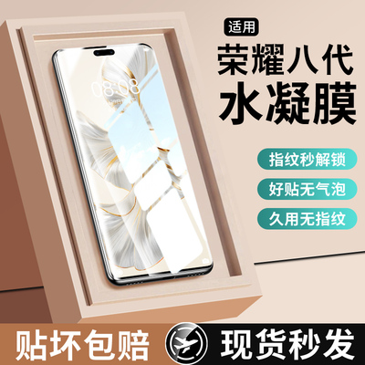 西伯侯适用于荣耀100手机膜华为荣耀100pro水凝膜新款全屏覆盖honor一百钢化膜曲面全包陶瓷por防摔pr0防窥软