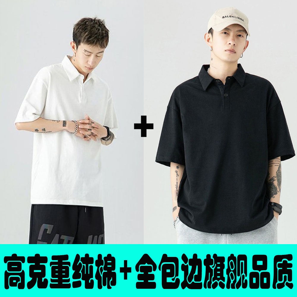 高克重纯棉男装休闲POLO衫短袖
