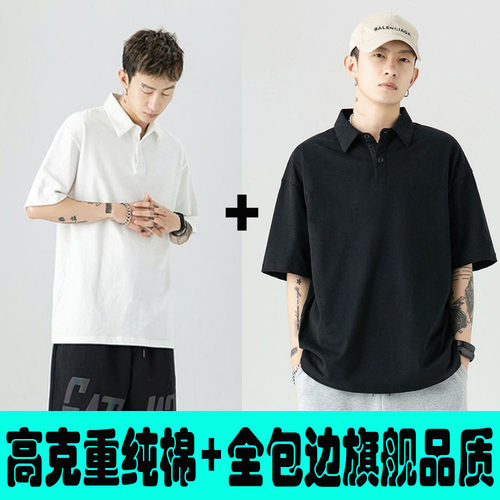 高克重纯棉男装休闲POLO衫短袖