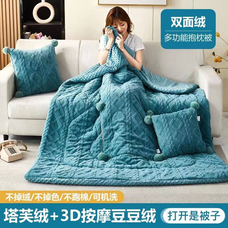 冬季加厚抱枕被子两用塔芙绒款菱形格豆豆抱枕被汽车办公室靠垫沙