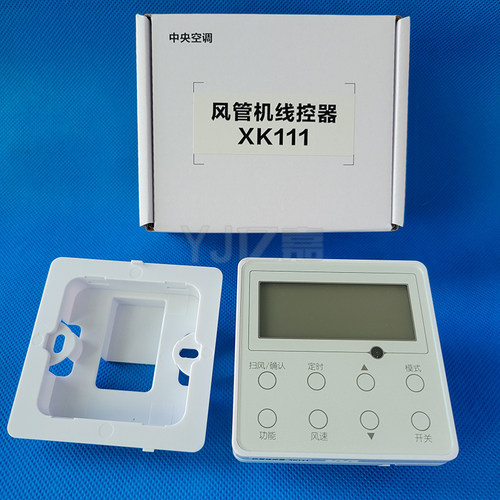 适用于格力一拖一风管机线控器FGR7.2Pd/C1Na(I)卡机空调开关面板