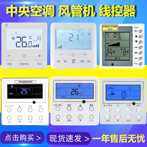 风管机XK103XK27XK111多联机