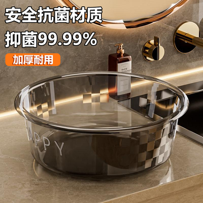 洗脸盆家用轻奢高颜值透明加厚洗漱盆子洗脚盆宿舍洗头盆大塑料盆
