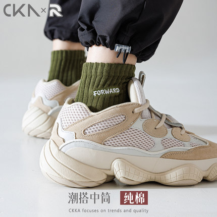 袜子男中筒袜男款棉袜防臭春秋夏季字母刺绣潮袜吸汗透气百搭男袜