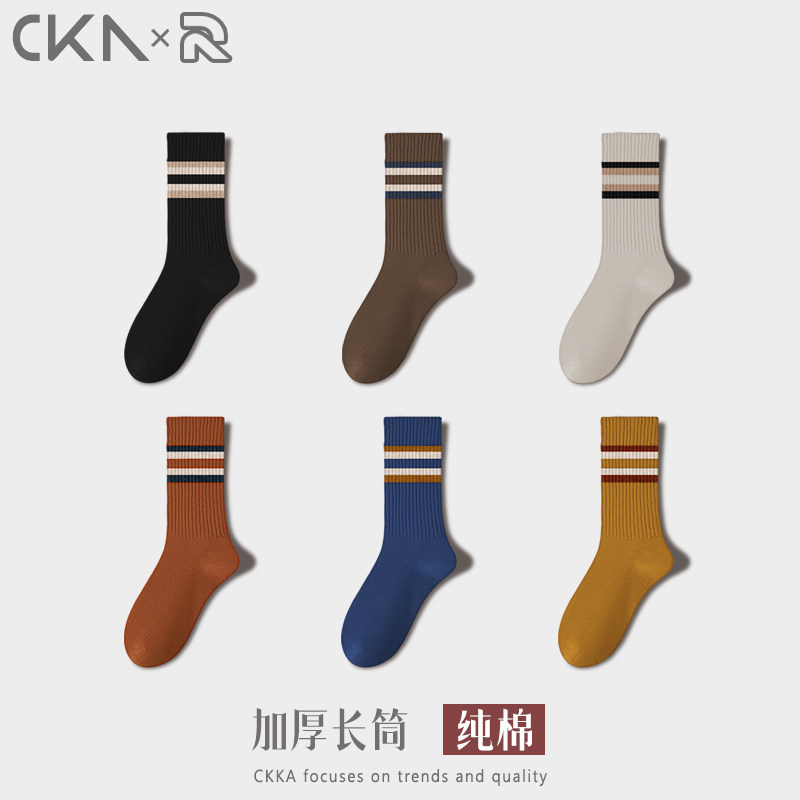 袜子男秋冬季加厚保暖长筒袜100%纯棉全棉防臭条纹长袜运动百搭,女士内衣/男士内衣/家居服,长筒袜,淘宝优惠券,粉丝福利购,淘宝优惠卷