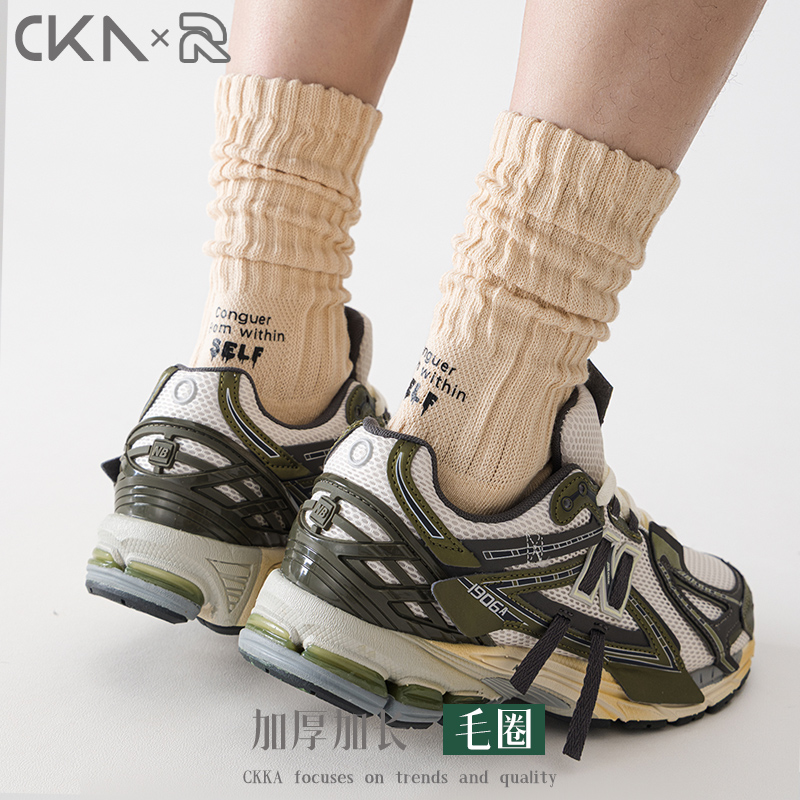 加厚加绒冬季保暖长筒潮袜