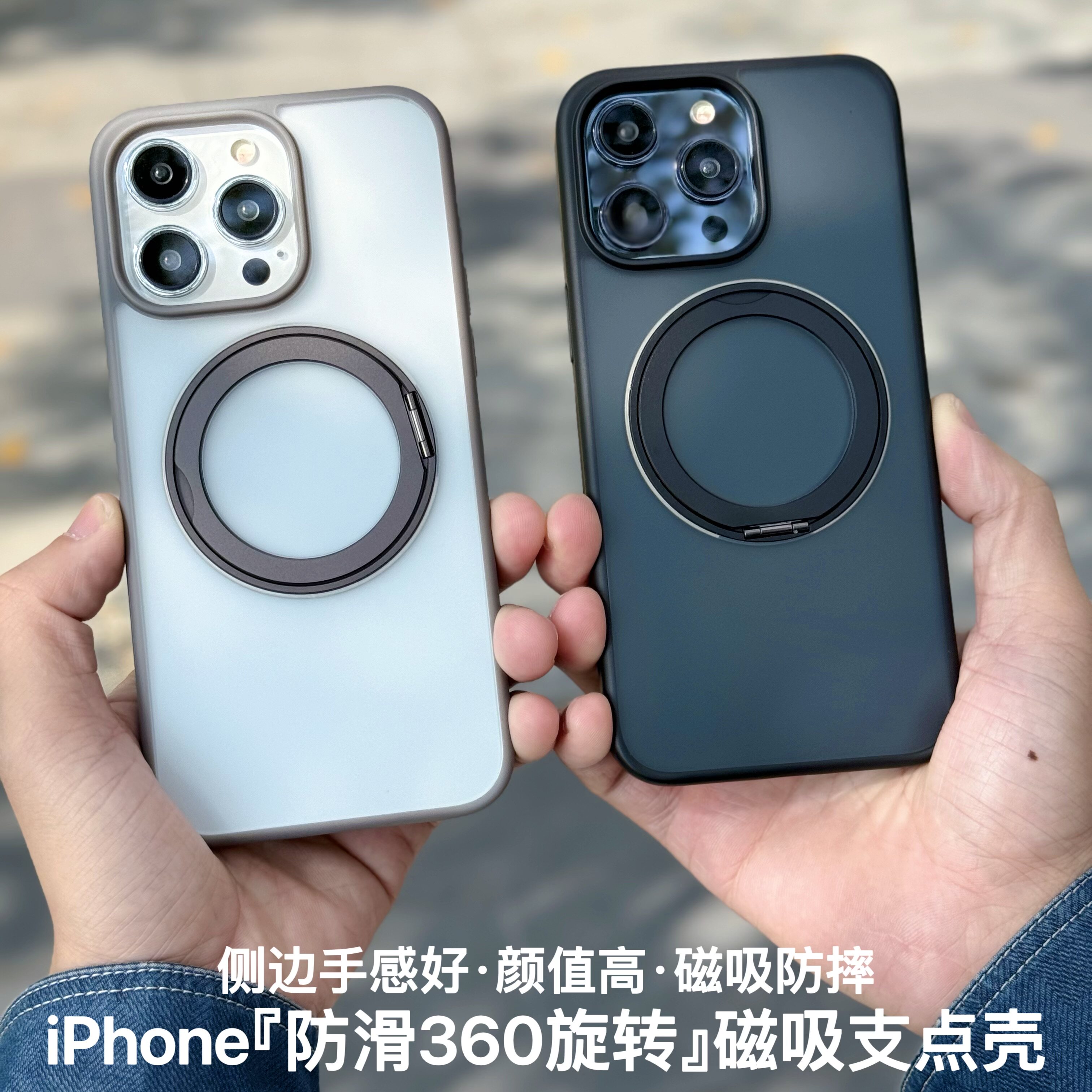 苹果15全包防摔手机壳magsafe软边防摔半透明磨砂14保护套13tpu手机套