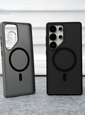 趣玩好物 三星简盾壳S25ultra波纹手机壳s24u磁吸保护套肤感磨砂半透明简约立体斜纹全包软边防摔高级013优限