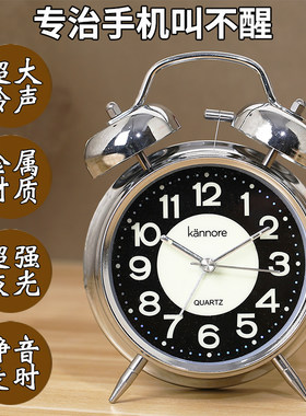闹钟起床困难户静音夜光金属复古