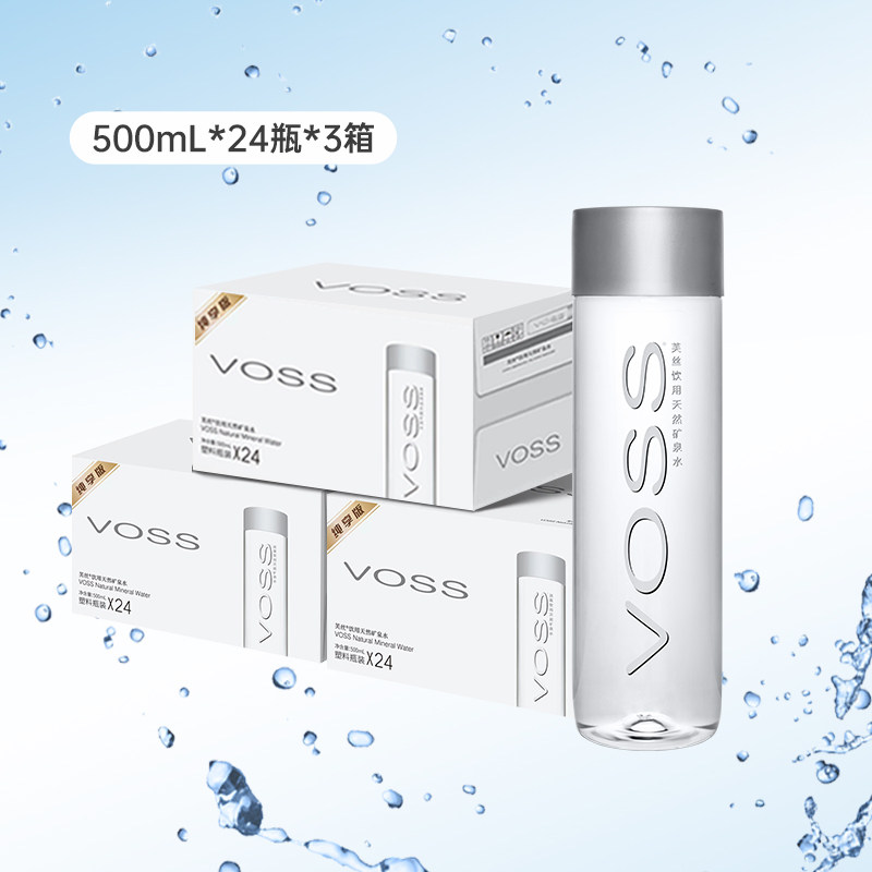 voss芙丝天然矿泉水弱碱性水饮用水500ml*24瓶*3箱ng,咖啡/麦片/冲饮,饮用天然矿泉水/饮用天然水,淘宝优惠券,粉丝福利购,淘宝优惠卷