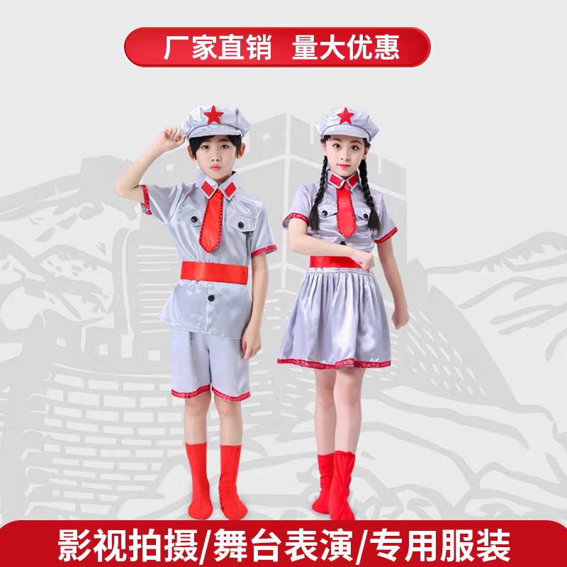 新品儿童红军八路军闪闪红星表演服演出服幼儿合唱服舞蹈服服演出