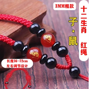 项链绳十二生肖高档可调节吊坠绳挂绳手工编织玉石吊坠挂脖绳粗款