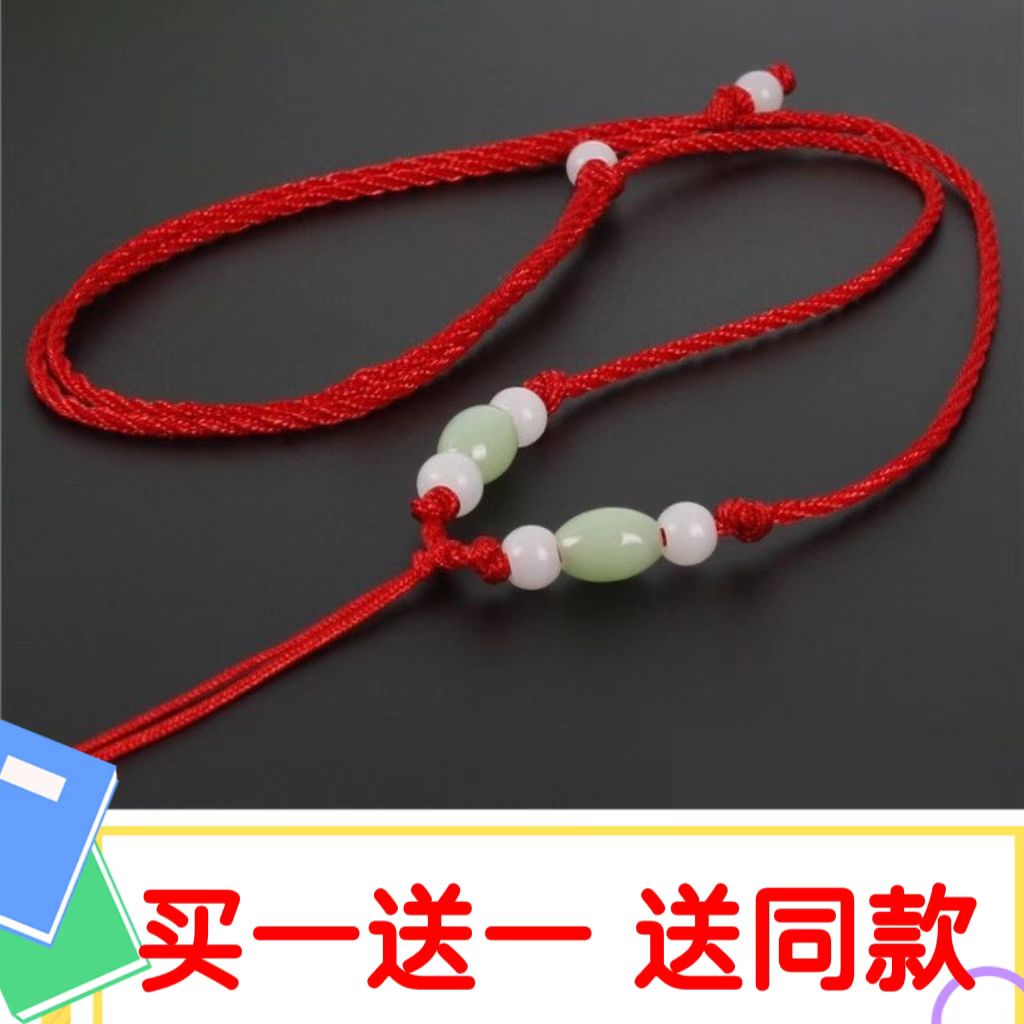 买一送一耐磨手编项链绳